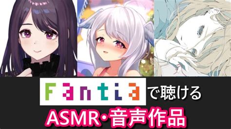 エロボイス、エロASMR 人気無料サンプル聴き放題 HNT